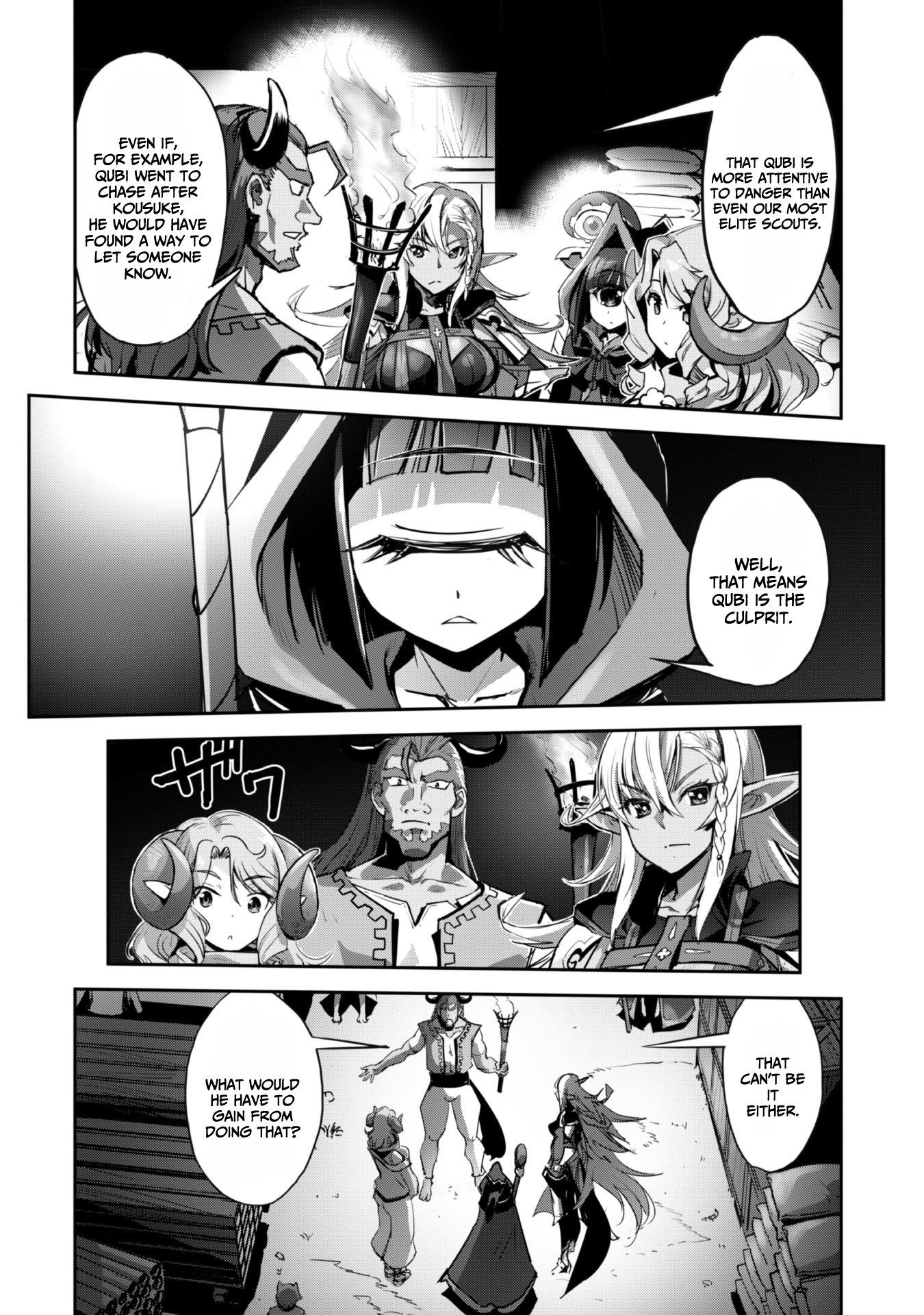 Survival in Another World with My Mistress, Chapter 41 image 22